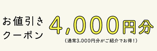 パル紹介202008