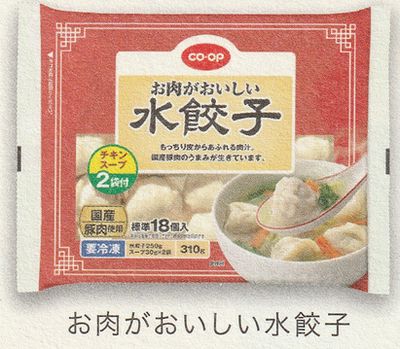 コープきんき なっとくセット 水餃子
