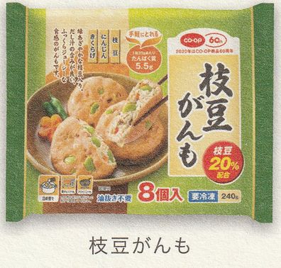 コープきんき なっとくセット 枝豆がんも