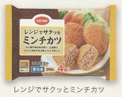 コープきんき ボリュームセット レンジでサクっとミンチカツ