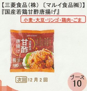 https://item.pal-system.co.jp/daily-foods/kotsubu-nattou/